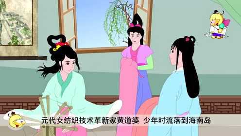 百家姓 49集