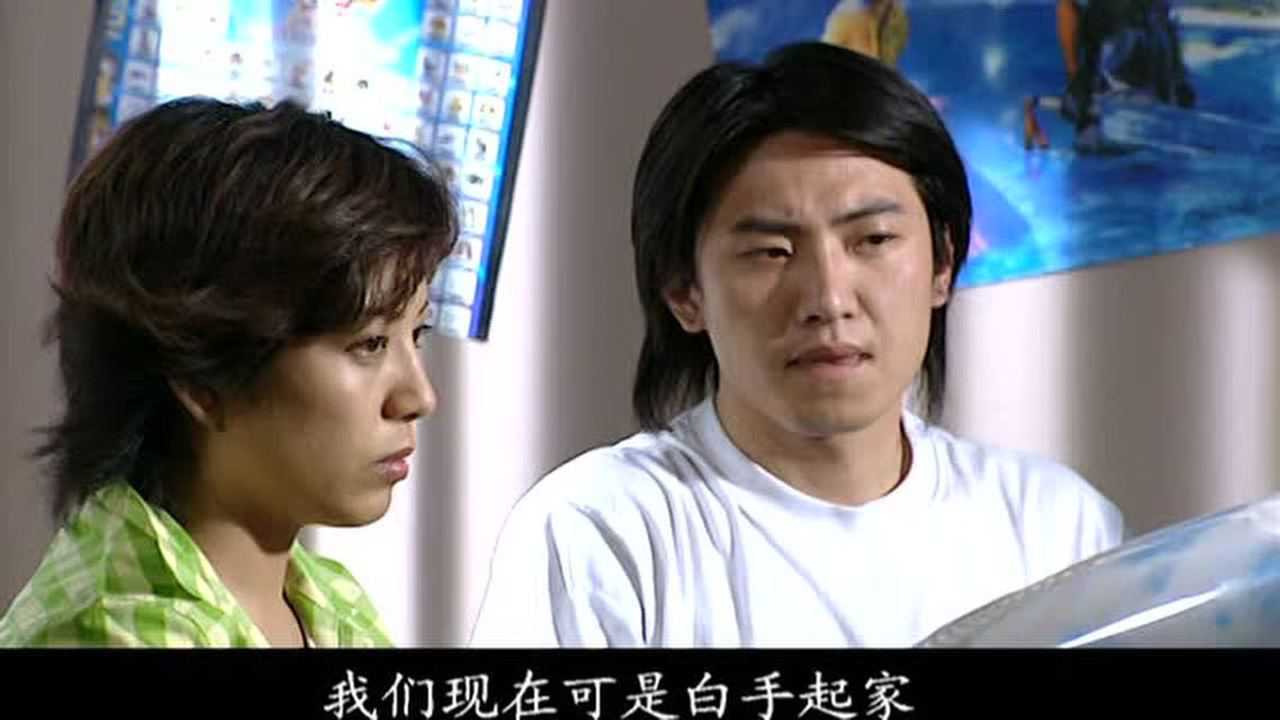 爱如风过 14集