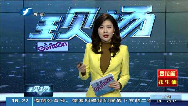 厦门 上班早高峰 “黑车”来揽客