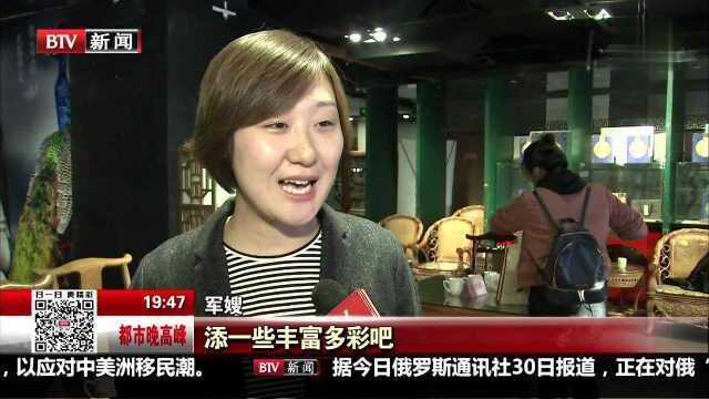 西城区举办“服务改革强军 助力军嫂就业”主题系列活动