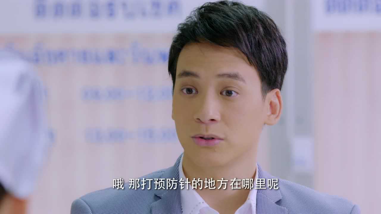 命中不注定[泰语版] 40集
