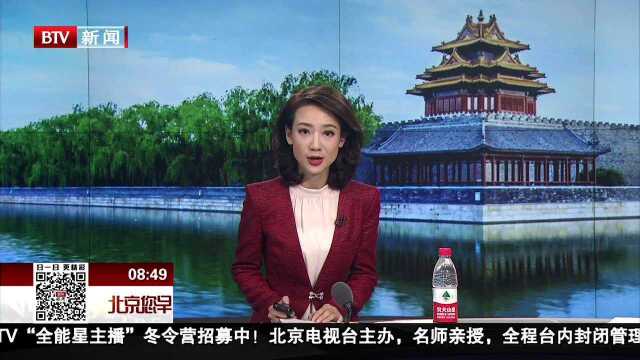 2018中国“幸福小区”案例调研报告发布