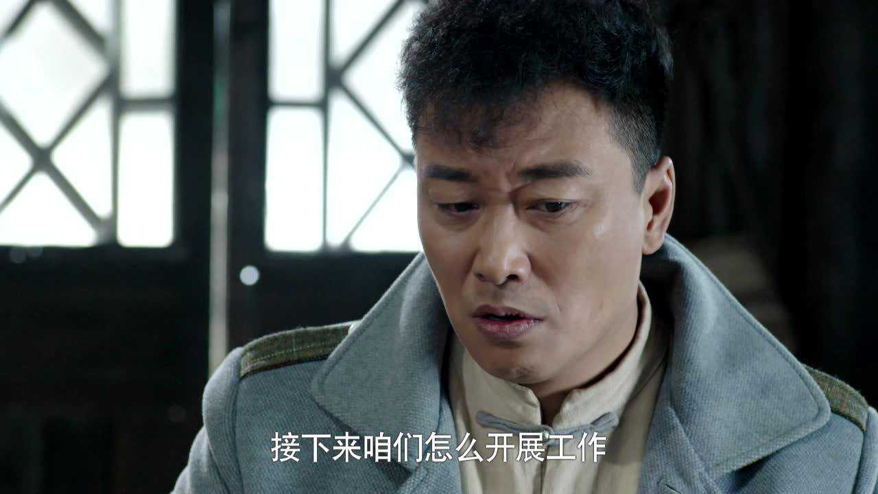 边陲迷雾 9集