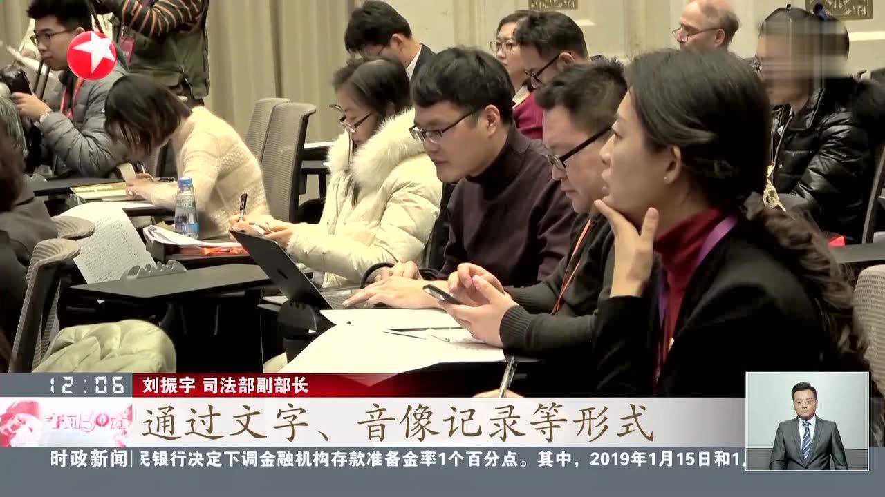 我国全面推行行政执法“三项制度”_高清