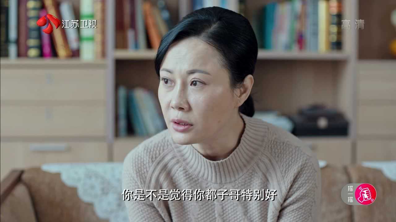 我们的四十年 44集