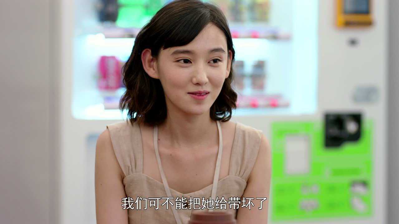勇往直前恋上你 24集
