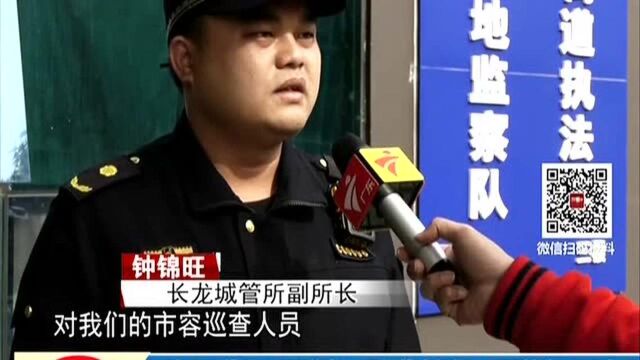 深圳龙岗:不肯配合执法 4商贩公然抗法打城管