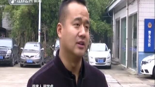 常州警方破获承兑汇票诈骗案 3家企业追回450万