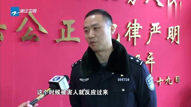 警方发布 湖州:警方破获一起特大利用相亲实施诈骗案件