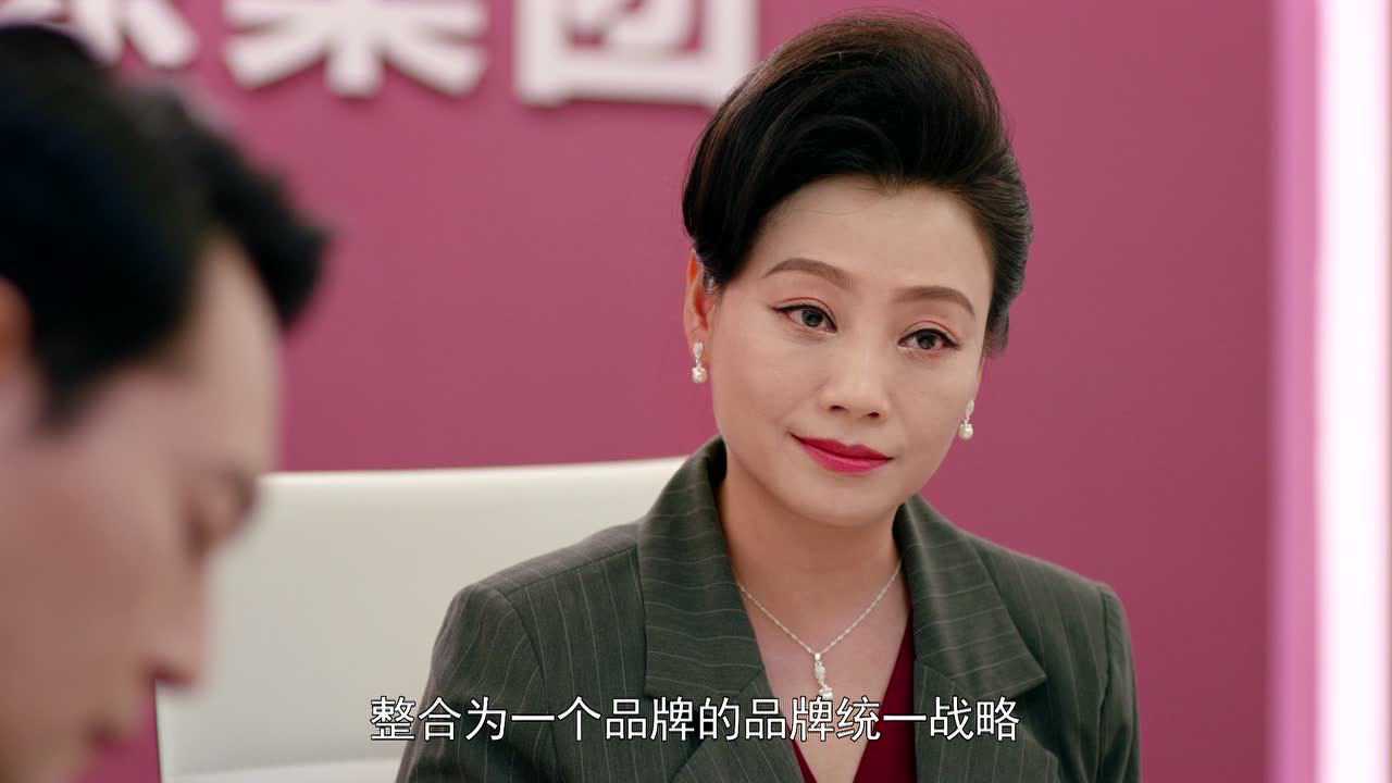 勇往直前恋上你 29集