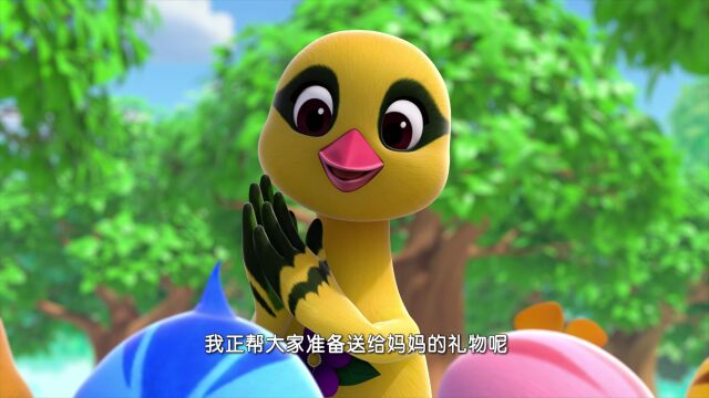 萌鸡小队第二季  第6集 给妈妈的礼物