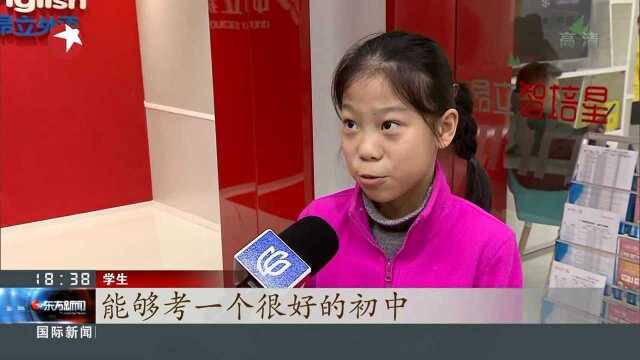 上海外语口译证书考试:18岁以下中小学生不得报名