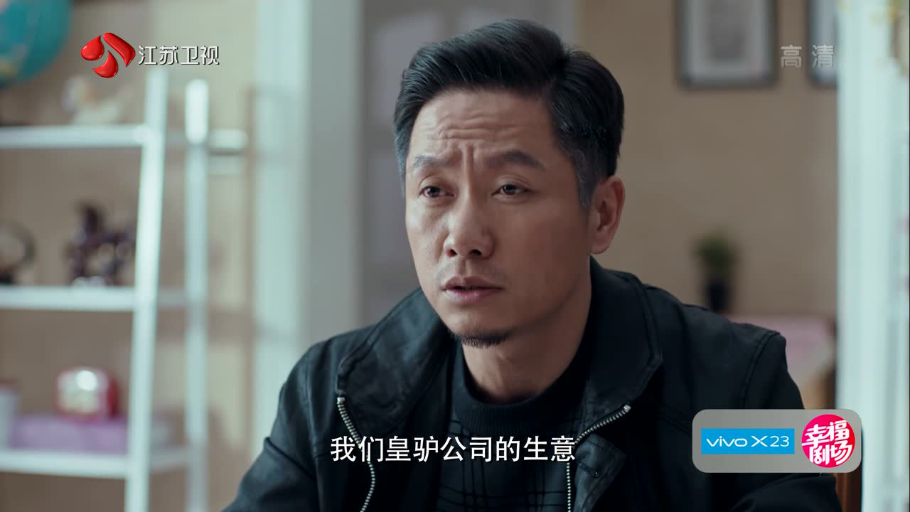 我们的四十年 43集