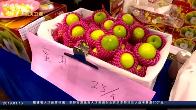 南投农产品杭州“赶集” 台湾风味赚人气