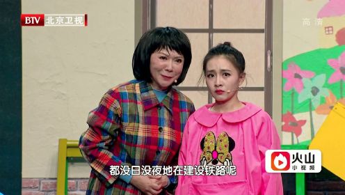 蔡明《光阴的故事》演幼儿园老师，20年黑发变白发感动满满