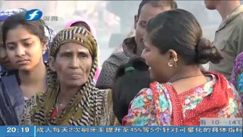 孟加拉国吉大港市发生火灾致9人死亡