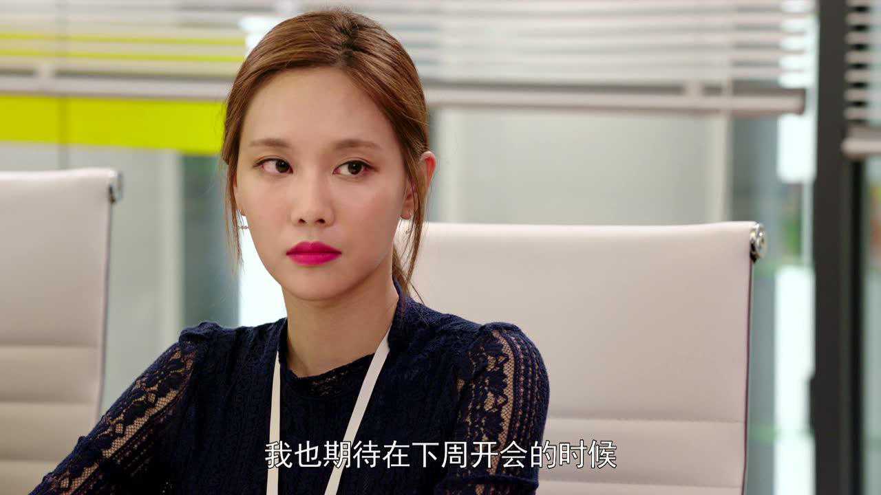 勇往直前恋上你 16集