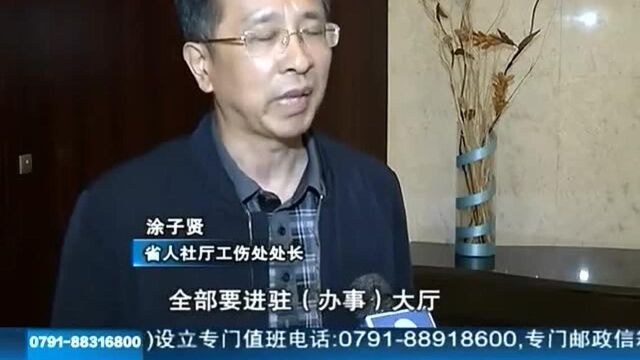 养老金资格认证全省网络贯通 特殊人群认证有了“特殊化”