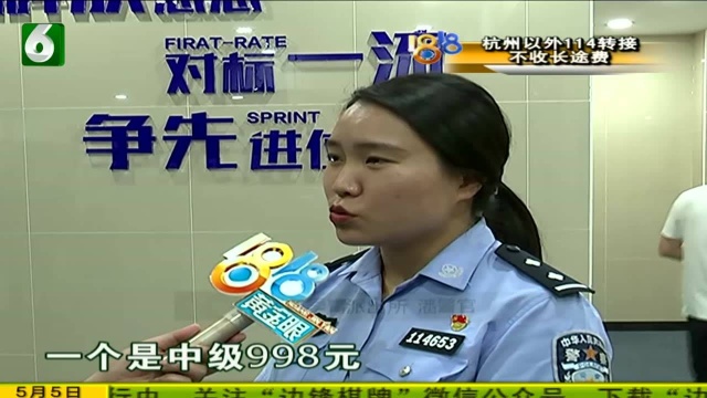 中级升到“钻石”级 贷款平台是“定制”