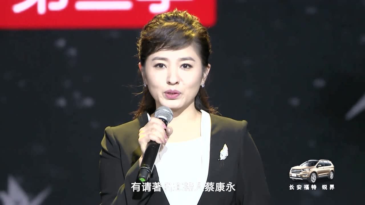 齐家养子张大飞与齐邦媛的爱情因战争被生生割裂_综艺_高清完整版视频在线观看_腾讯视频