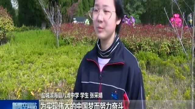 清明祭英烈 传承民族魂