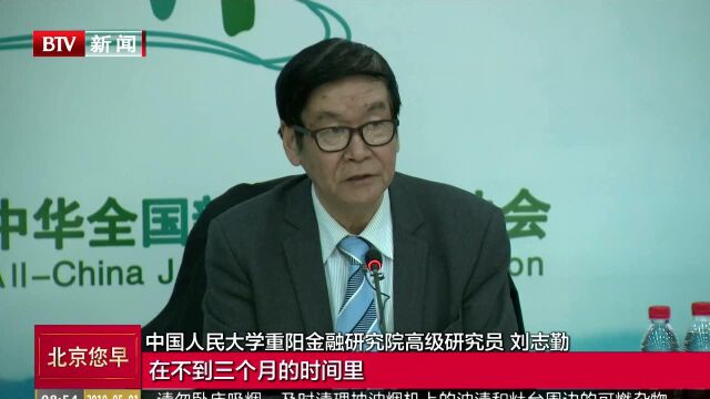 外商投资法:中国改革新标志