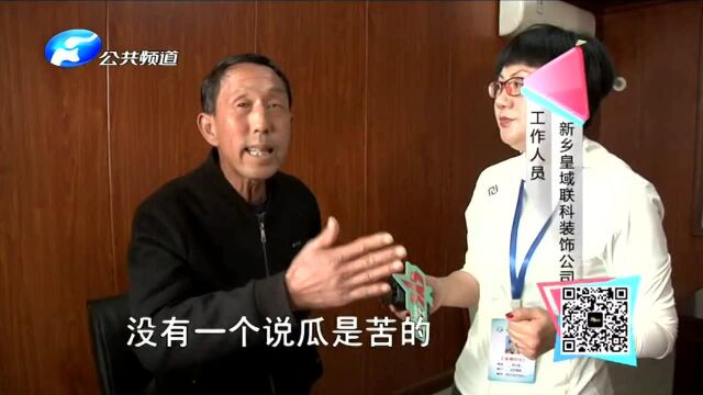 18万货款没用完 为何还要再交钱?装修公司:口头承诺不算数