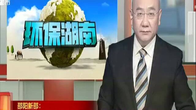 邵阳新邵:“漠漠水田飞白鹭” 生态美景入画卷