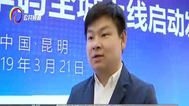 公交支付宝刷码乘车全城上线 无需押金乘车9折优惠