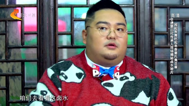 闻起来臭吃起来香姜氏臭豆腐 非遗第三代传承人现场揭秘卤水秘方