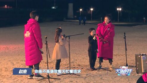 易烊千玺刘芸携手冰球小将演唱《我的未来不是梦》