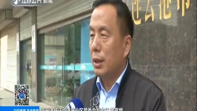 “污染防治在攻坚ⷲ63在行动”专项督查暗访:连云港连云区——生态红线内存在水产养殖