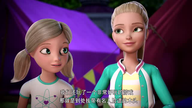 芭比梦幻屋冒险旅程[磨耳朵英文版] 4集