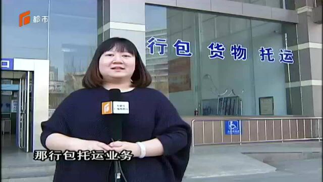 各大客运站积极整改方便市民—客运总站