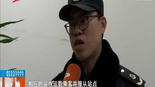 整治出租车乱象 成都车站设“严管区”