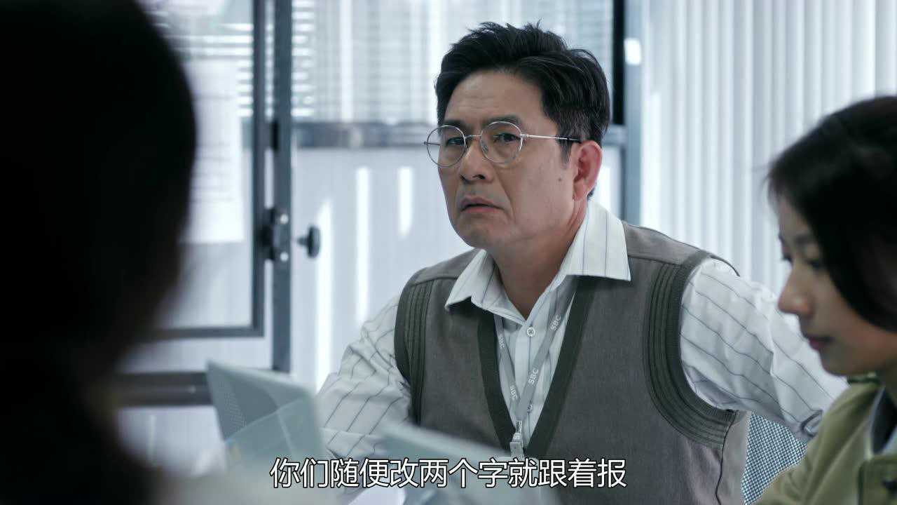 我们与恶的距离 5集