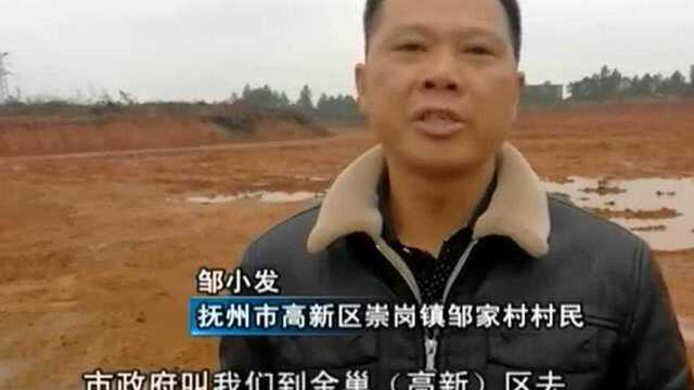 抚州高新区:土地还没征收先“断水” 能否耕种“尴尬”了