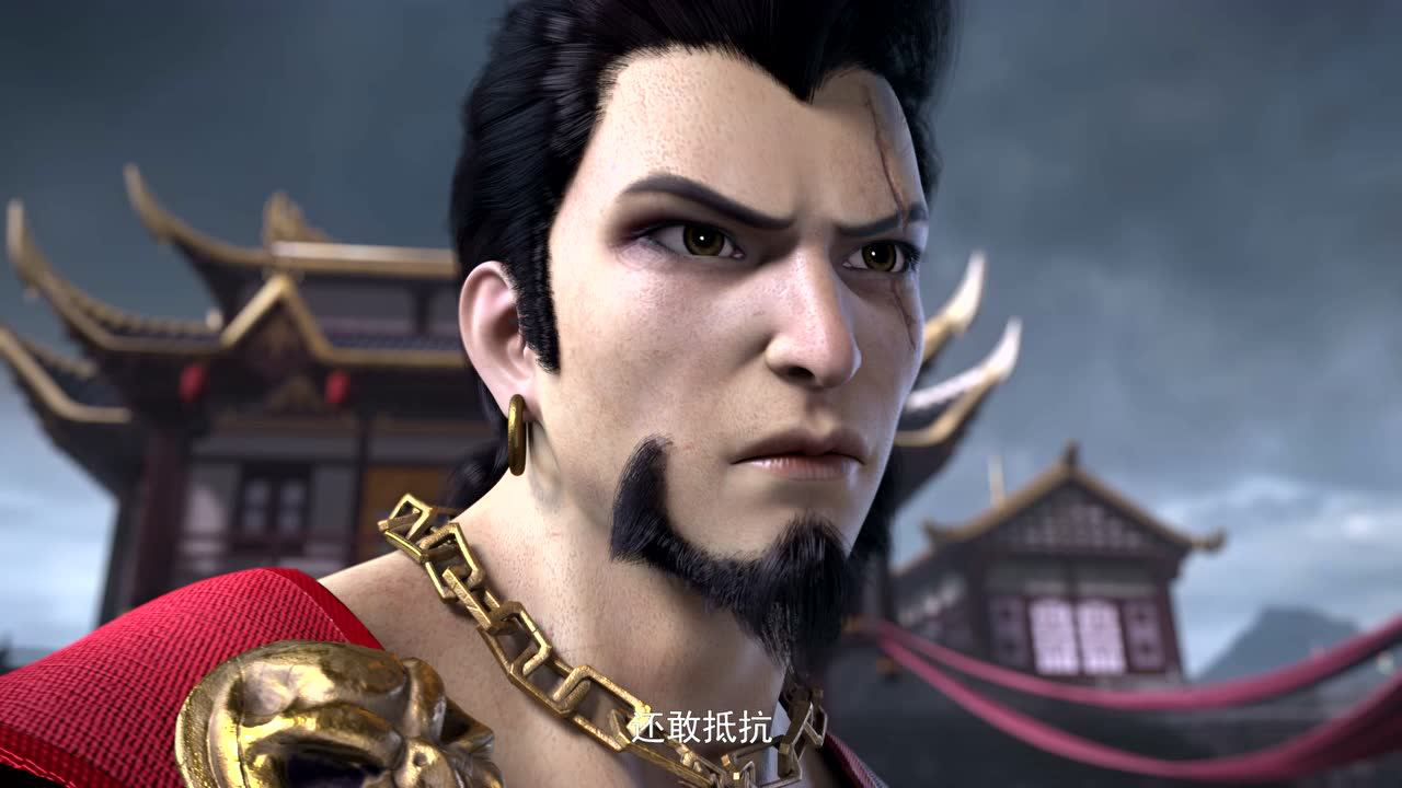 武动乾坤 第1季 12集
