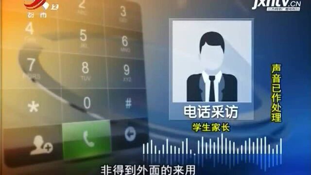 教辅材料校外买 家庭作业难缺它?