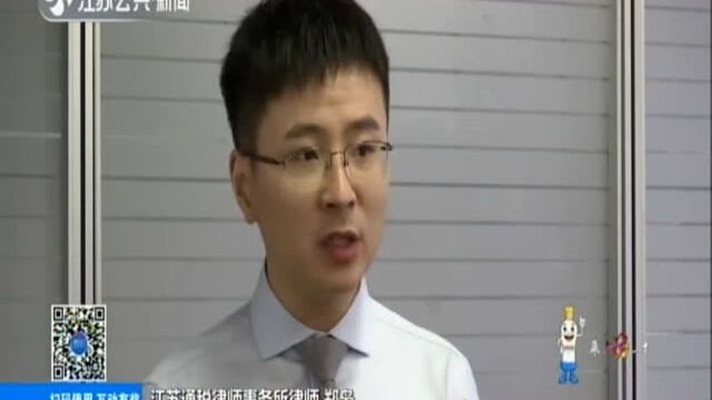 网约车失物找回难?滴滴拟出台新规:网约车遗失物品中有三成无法找回