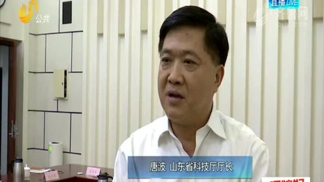 省科技厅连夜召开会议 安排部署整改工作