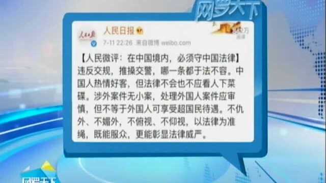 山东大学“学伴”项目引争议