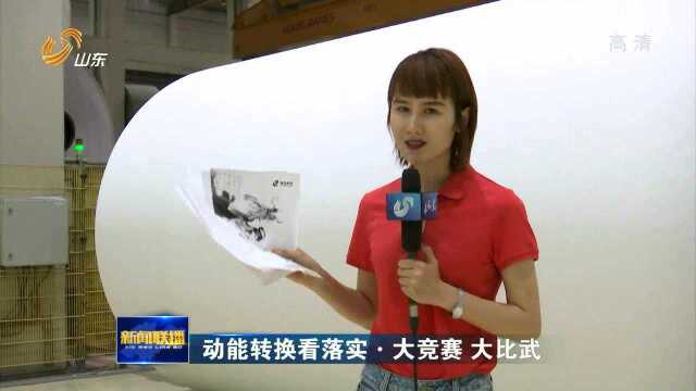 寿光:造纸业“加减法” 实现全产业链转型升级