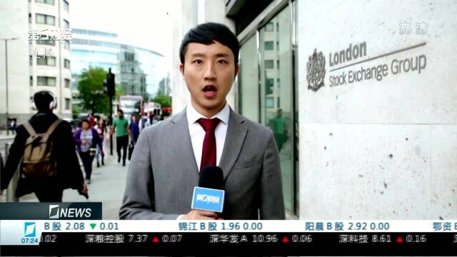 伦敦金融城主席:近期中英金融合作有重大消息发布