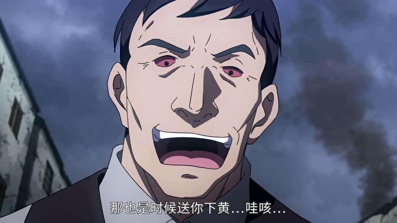 贤者之孙 11集