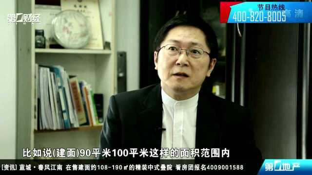 新观察 云麓里 颠覆传统 建面89平米如何做叠院?