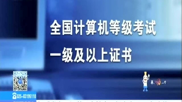 权威发布:江苏“专转本”新方案2022年实施