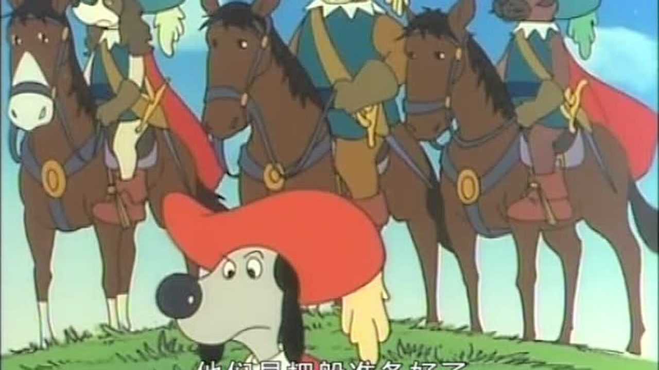 三个火枪手 20集