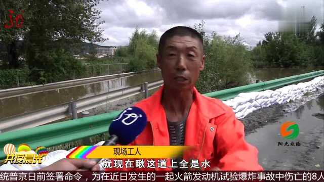 黑龙江:高速公路积水 各部门积极应对