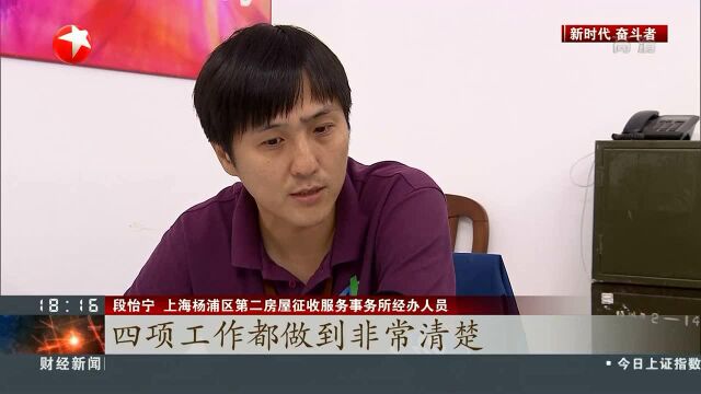 杨栋:旧改征收工作 就是要把居民当成亲人